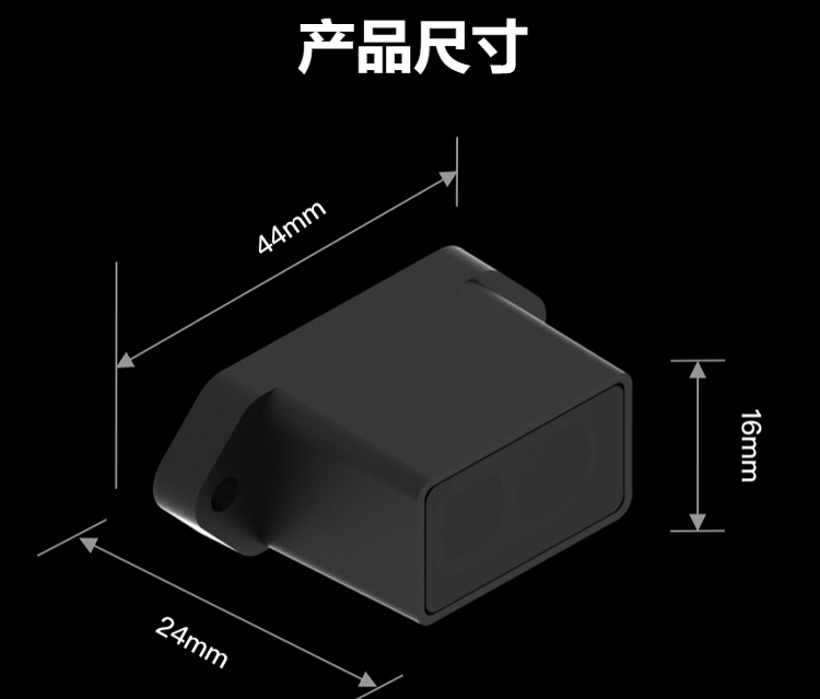 Умная съемка 芯探xt-s240 xt-m120 tof纯固态flash激光雷达 xt-s1单点激光雷达 OTHER