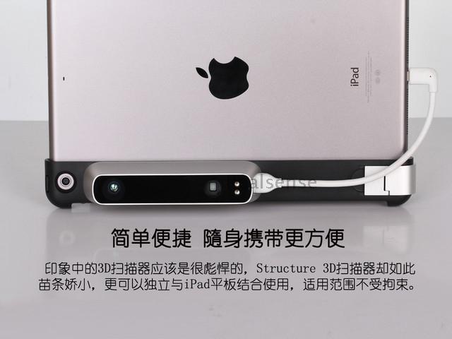 Cảm biến cấu trúc Máy quét 3D cầm tay iPad Máy quét cầm tay 3D Mô hình 3D