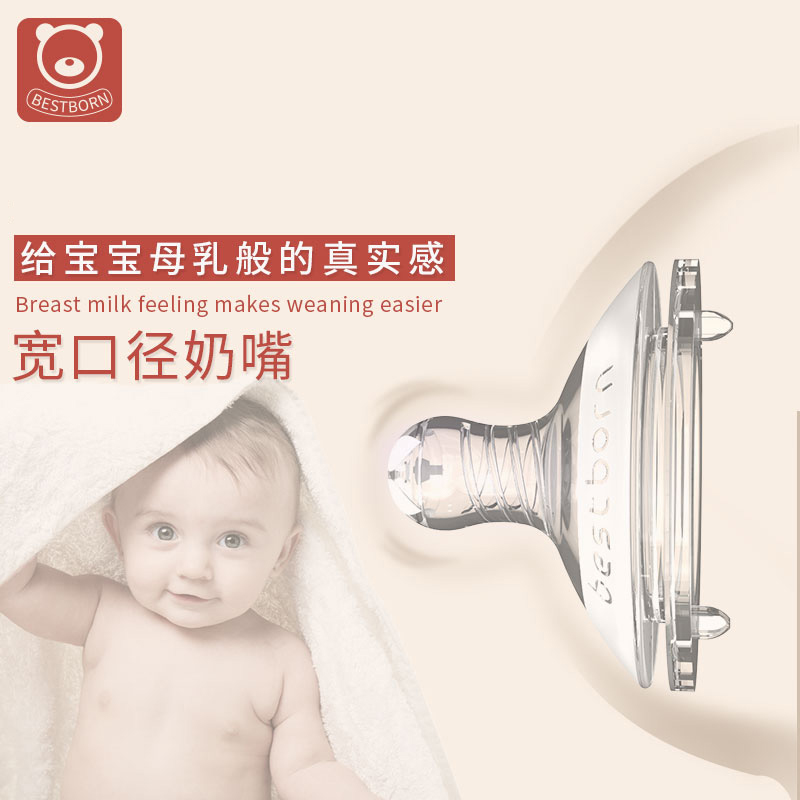Beadaptable North Nasal Bear Glass Milk Bottle Pacifier Baby Wide Aperture Silicone Pacifier Beadaptable North Nose Bear Pacifier
