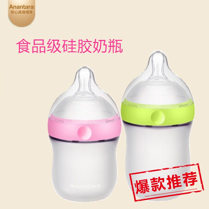 Anantara Ennoboy Full Silicone Newborns Soft Milk Bottle Oversized Wide Aperture Resistant To Fall And Flatulled Air