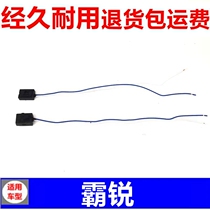 Suitable for Kia Pa Rui car door handle button outer handle left and right inductive front door outer handle button switch