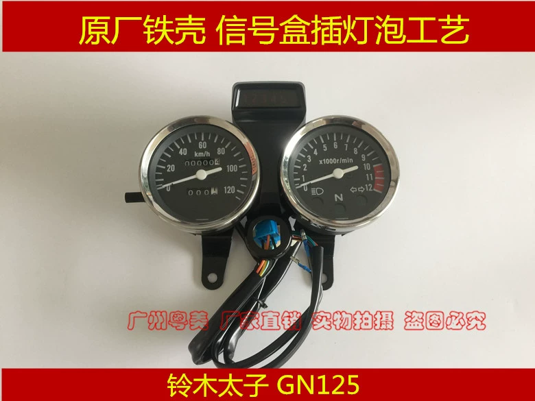 Phụ kiện xe máy Suzuki Prince GN125 vạn năng mét mét mét bảng trái và phải đơn mét - Power Meter