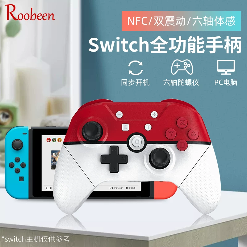Проводной игровой контроллер Nintendo Switch Pro Wireless Bluetooth NS domestics Lite SAM STE PC Компьютер Steam аксессуары нintendo game дифференциальное лезвие NFC периферия A223