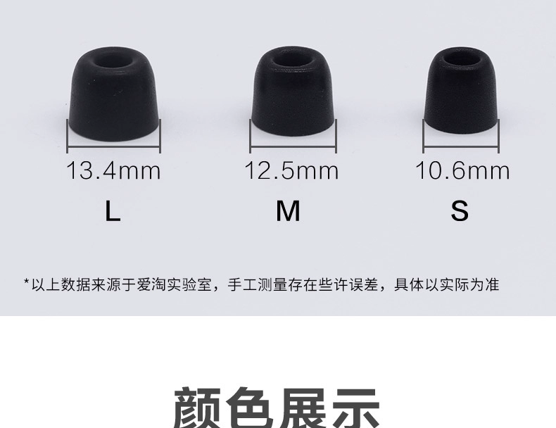 Love Amoy Memory Foam Earplug Cover Ear Cap Memory Foam Ear Pop In-Ear Áp dụng được Beats Magic Sound Tai nghe Bluetooth không dây Xiaomi Phụ kiện Sony Phụ kiện thay thế đa năng Tai nghe cắm Earmuff Nắp tai nghe - Phụ kiện MP3 / MP4