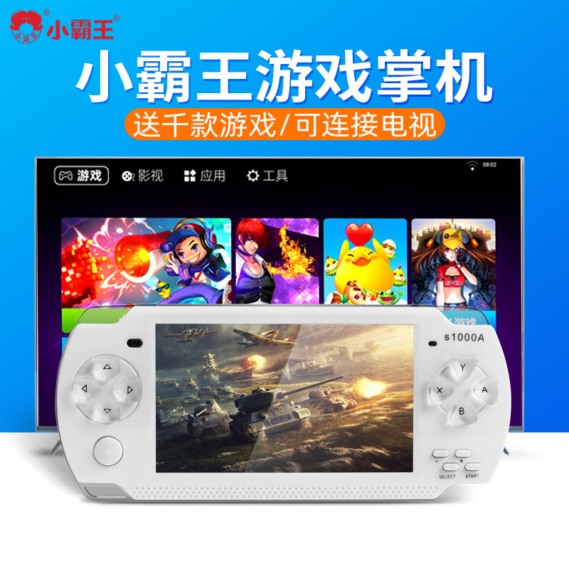 Купить Новый Небольшой повелитель Ладонь верх игровой автомат домой ...