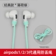 Thích hợp cho Apple AirPods Pro3 thế hệ móc tai nghe Bluetooth không dây chống mất móc tạo tác AirPods2 silicon chống rơi thể thao AirPodsPro vỏ bảo vệ vỏ miếng dán phụ kiện bịt tai - Phụ kiện MP3 / MP4