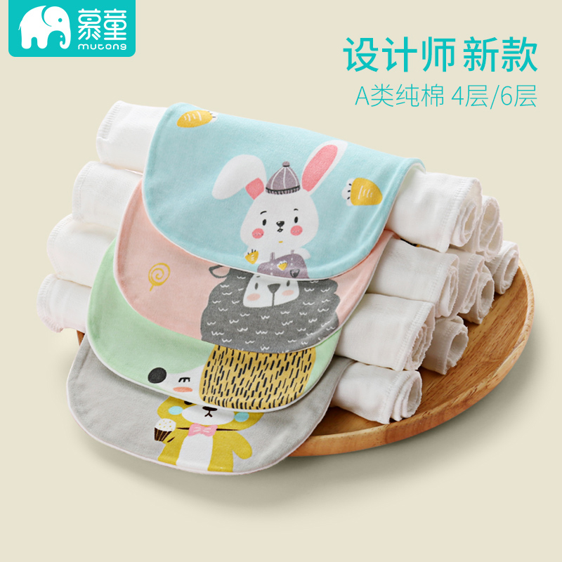 Baby pure cotton sucking sweat towel child cushion back full cotton cloth Kindergarten hand towels Baby Boy Large Number of sweat towels Sweat Towel Autumn winter