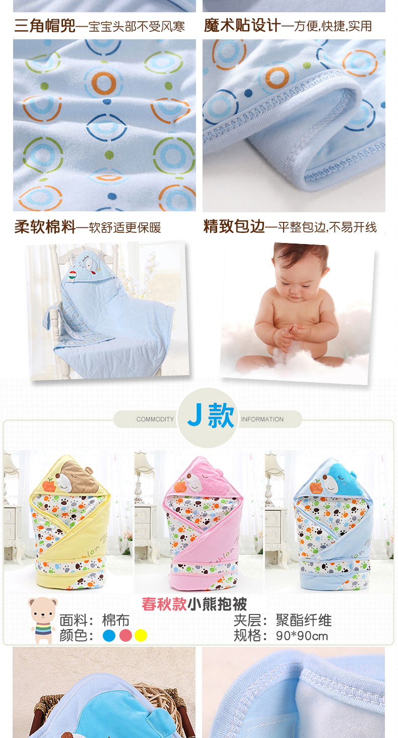 Mu Tong bé sơ sinh được bao phủ bởi một chiếc chăn bông mùa thu và mùa đông dày túi khăn giữ chăn cho bé - Túi ngủ / Mat / Gối / Ded stuff khăn quấn bé mùa đông
