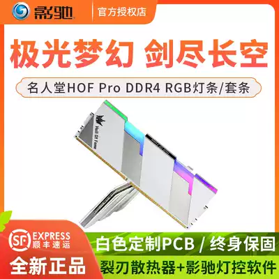 Yingchi HOF Hall of Fame DDR4 3600 4000 4266 4400 8G*2 memory RGB light strip 16G set strip