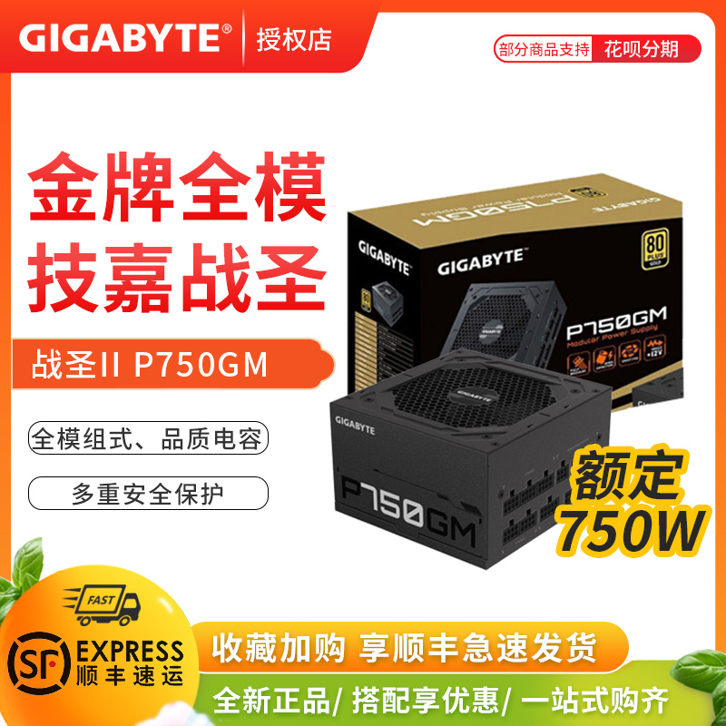 TCHENGE Rated 750W 850W 1000W Full Module Gold Game Backline AORUS Sculpture Power Supply