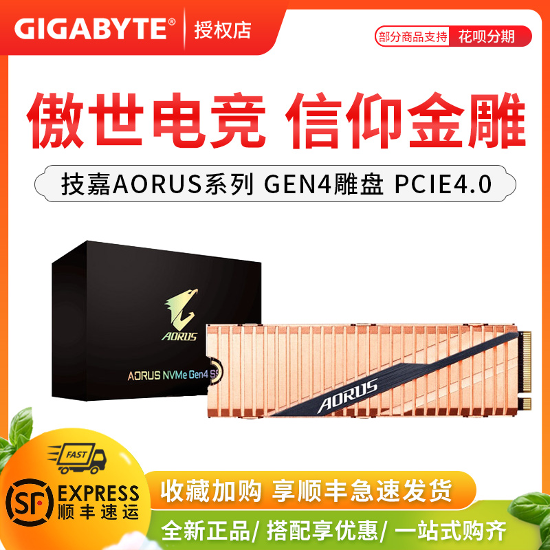 Technology Garage PCIE4 0 500G 500G 1TB 2TB 2TB computer M 2 NVMe Solid State Hard disc PS5 Expansion