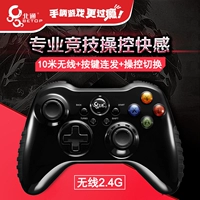 Beitong Ashura TE2 điều khiển trò chơi không dây pc máy tính hơi nước Android TV XBOX360 ăn gà - Người điều khiển trò chơi phụ kiện chơi pubg mobile