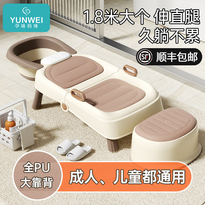 Pregnant Woman Shambolo children wash hair Hair Reclining Chair Baby Wash Bed bed Adult Home Foldable Large number washing stool-Taobao