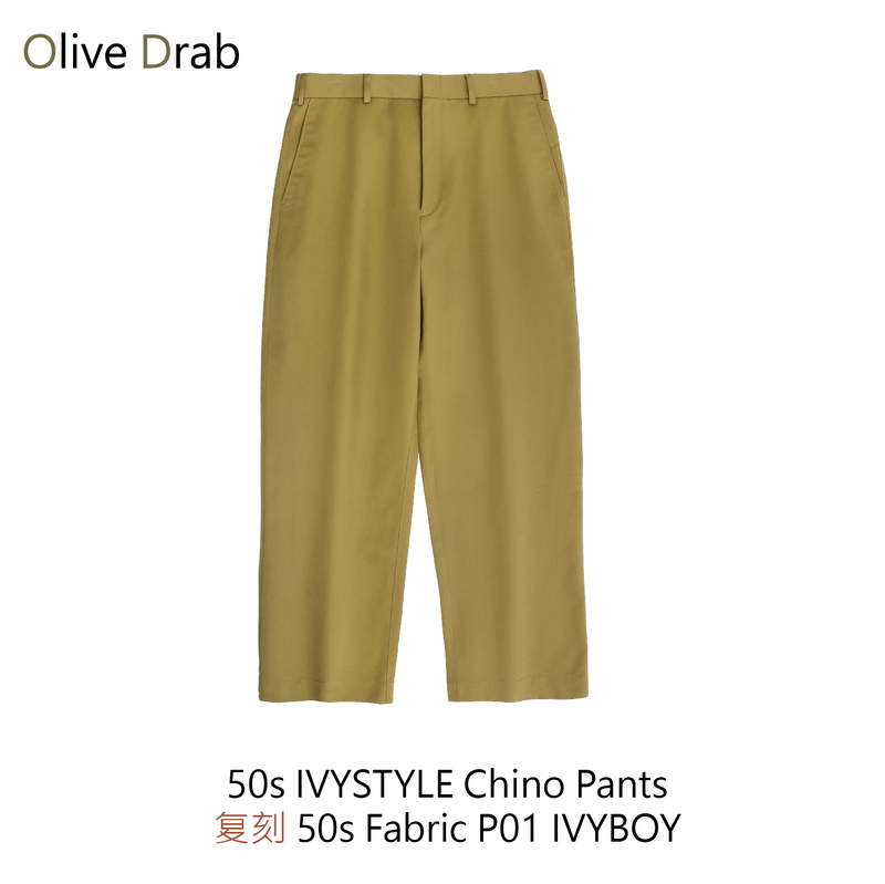 Fangke Xingren Reproduces 1950S Fabric, Yarn-Dyed Double Yarn Chino Twill Casual Pants, American Retro Style