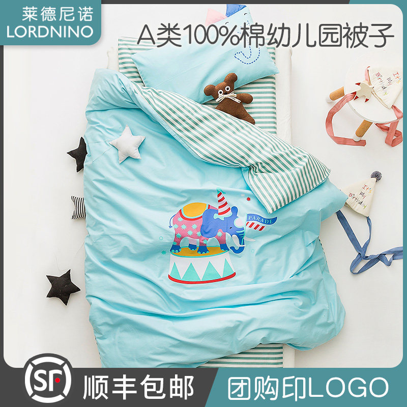 Children's kindergarten quilt three-piece set of cotton six-piece set of baby entering the kindergarten futon baby cotton bedding winter