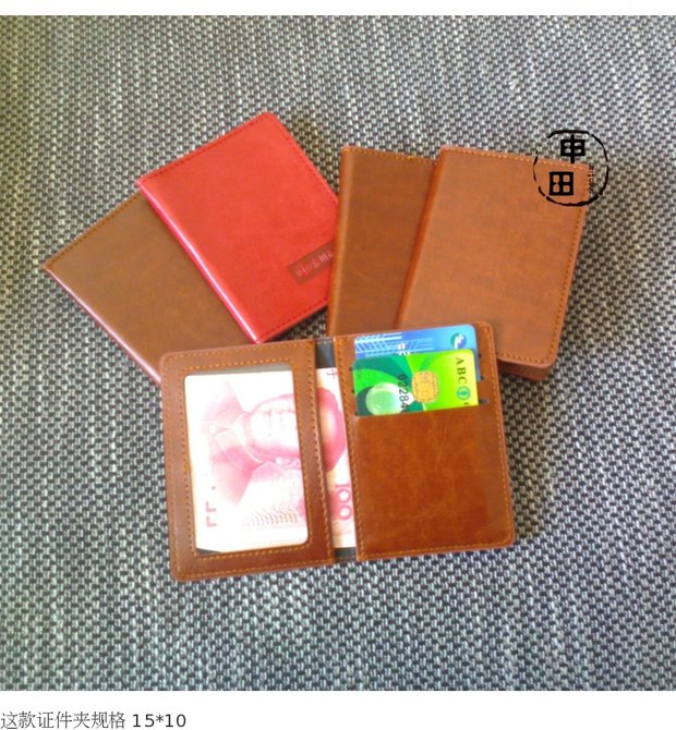[Có thể tùy chỉnh mẫu] Bộ thẻ ID trong suốt bằng nhựa PVC chống từ tính Bộ thẻ xe buýt Bộ thẻ ngân hàng tùy chỉnh dây đeo thẻ cao cấp