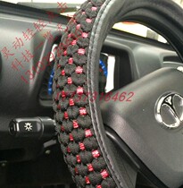 Dayang electric four-wheeler steering wheel cover handle new day new energy scooter woven breathable Four Seasons decorations