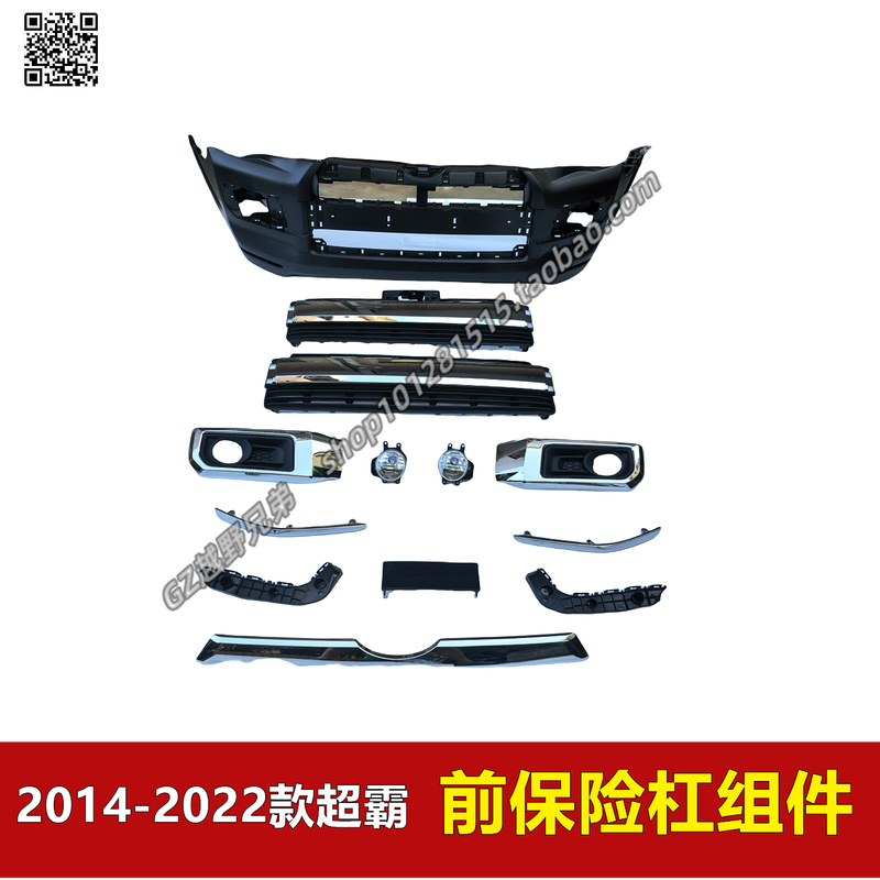 2014-2022 Model Original Front Bumper Ltd Fog Light Cover Front Bar Trim Bracket Front Bumper Grille