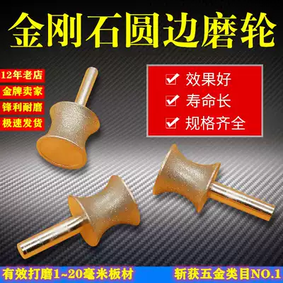 Diamond glass edging edge grinding pit wheel cutting magnetic wine bottle bracelet concave round edge sand grinding tool