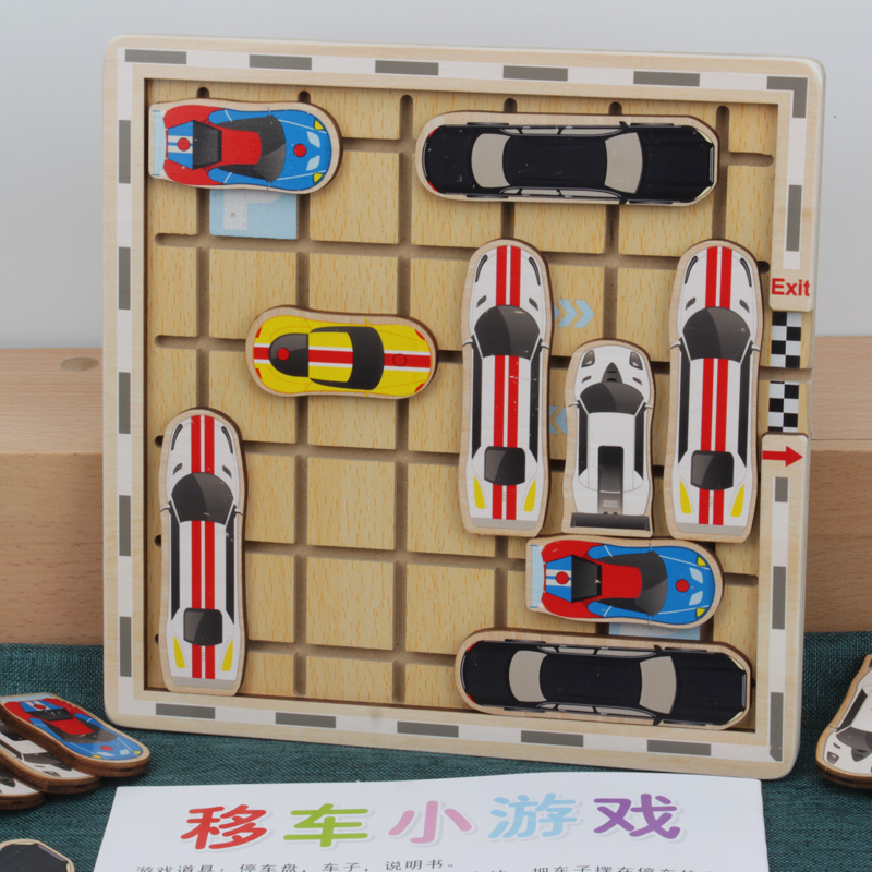 Car Huadong Road children shift intellectual customs clearance logic thinking development of brain wood-burning brain puzzle game 6