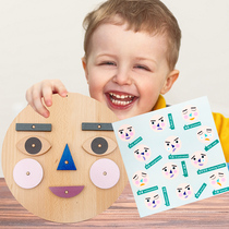 Shape expression puzzle building blocks facial features changing face wooden toys kindergarten early education assembly cognition 3-4-5-6 years old