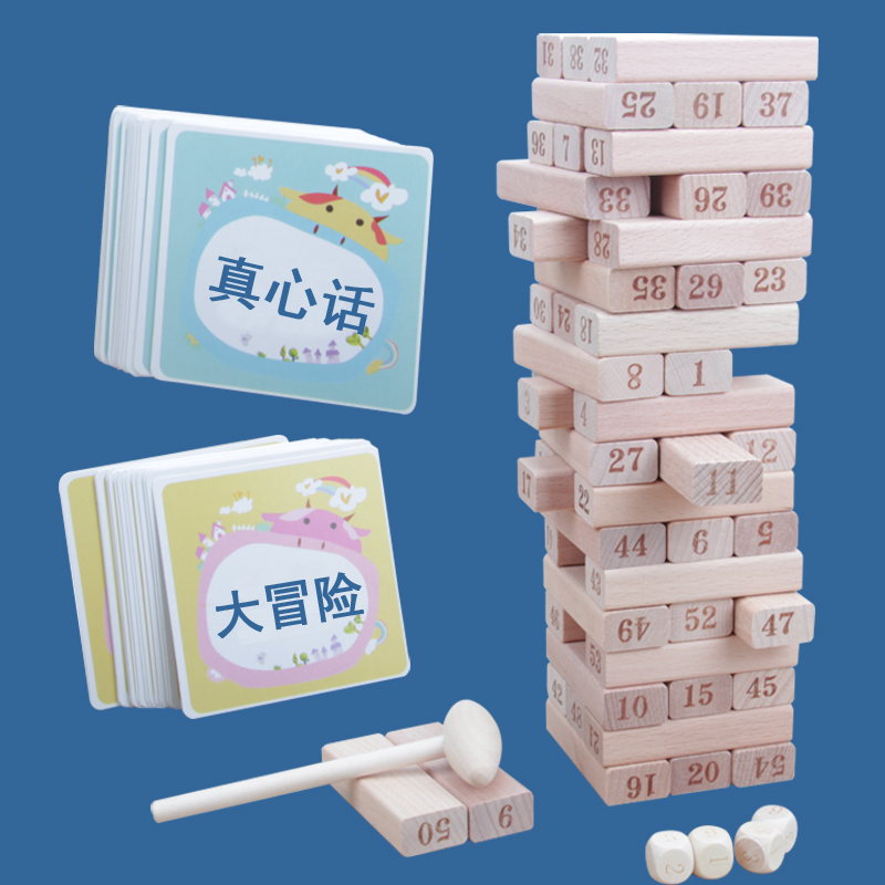 Board games Building blocks stacked high Adult family parent-child games Educational toys Indoor interactive children's stacking music puzzle