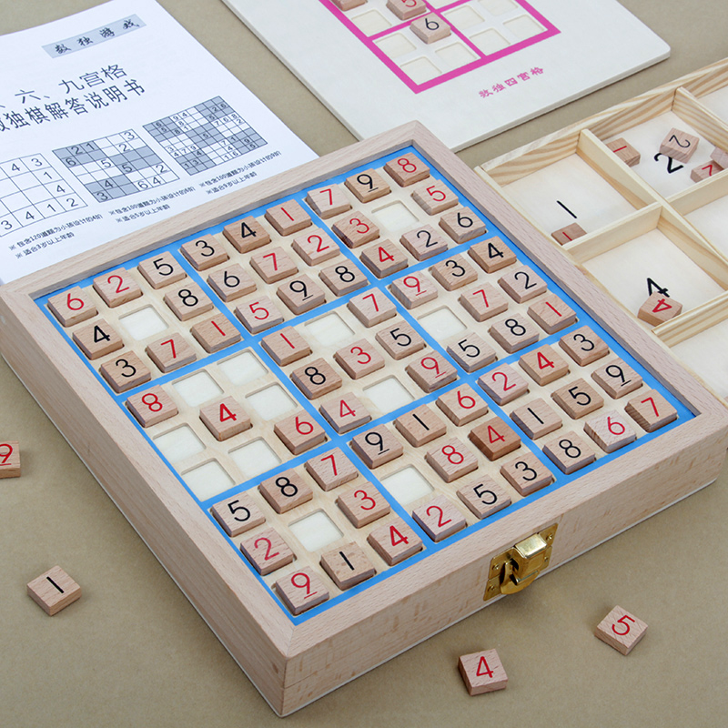 Children's logical thinking training toys Jiugongge primary school students' intellectual development brain Sudoku number game chess