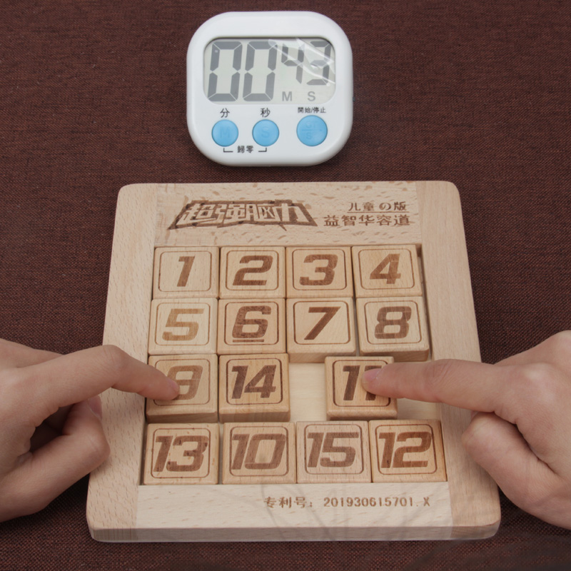 Digital Huarong Road Puzzle Sliding Children's Toys Puzzle Intelligence Development Brain-moving Highly Difficult Logical Thinking Training