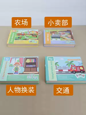 Princess change clothes toy children car jigsaw vehicle animal Children puzzle magnetic puzzle magnetic puzzle magnetic