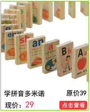 Nhân vật trung quốc vua chính tả cuộc thi trò chơi khối xây dựng bằng gỗ domino gỗ mảnh ghép với pinyin thùng