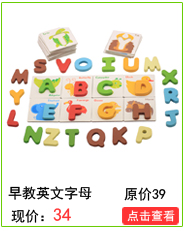 Nhân vật trung quốc vua chính tả cuộc thi trò chơi khối xây dựng bằng gỗ domino gỗ mảnh ghép với pinyin thùng