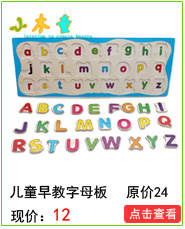 Nhân vật trung quốc vua chính tả cuộc thi trò chơi khối xây dựng bằng gỗ domino gỗ mảnh ghép với pinyin thùng