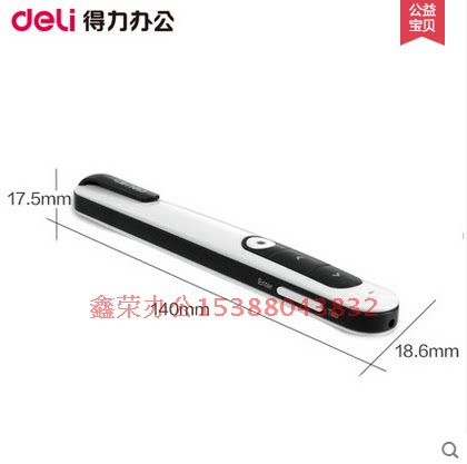 Telecommande - pointeur laser - Ref 384388 Image 16