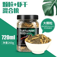 (Большие гранулы+сушеные креветки) Смешанное зерно 720 мл