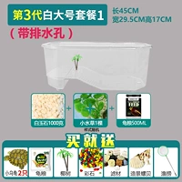 Большой комплект 3-го поколения (дай 2 черепах+подарочный пакет)