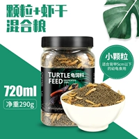 (Маленькие гранулы+сушеные креветки) Смешанное зерно 720 мл