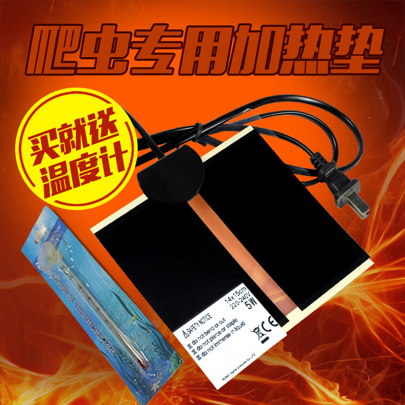 Pet Reptile Heating Pad With Temperature-controlled Turtle Lizard Snake Land Tortoise Temperature-controlled Cushion Heating Blanket Heating Sheet 5W-35W