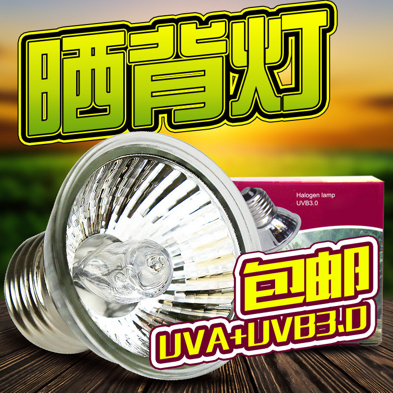 Reptile Turtle Tank UVB3 0 Lamp Heating Light Solar Lamp Tortoise Box Water Tortoise Heating Lamp Sunburn 25W-75W