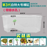 Большой танк 3-го поколения (дайте 2 Turtle+Gift Pack)