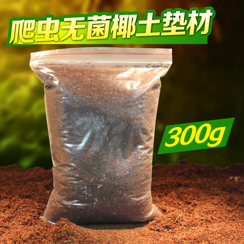 Reptile tortoise sterile soil mat tortoise hibernating substrate yellow-riven Turtle red rose Spider coconut soil 300g