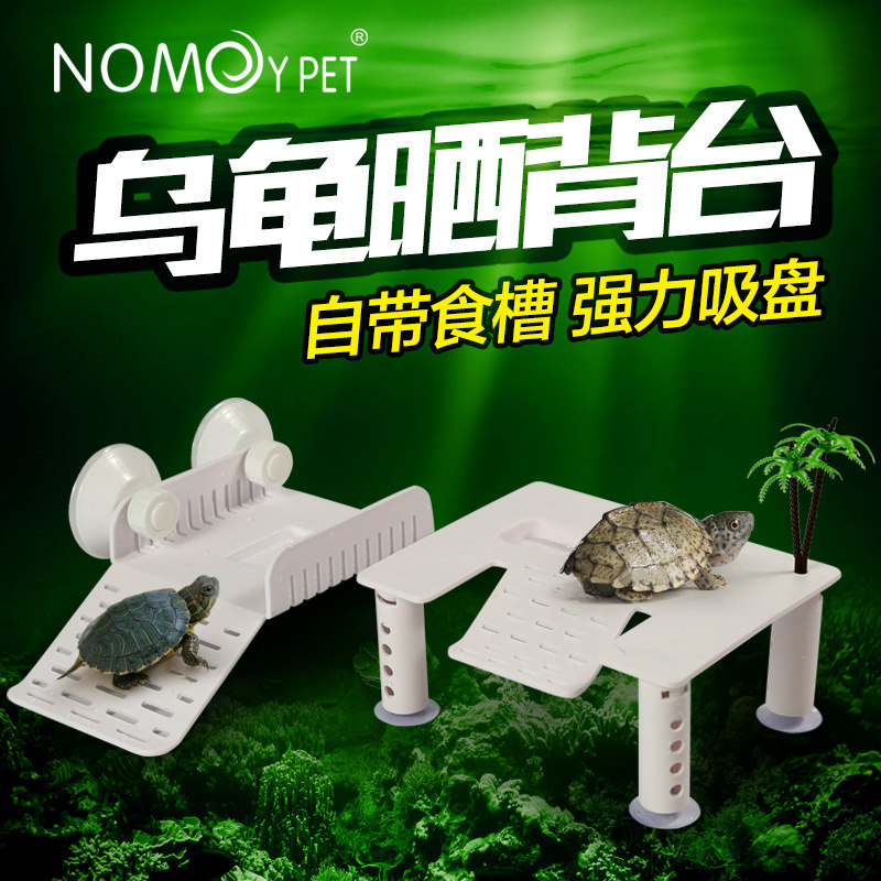Turtle tanning floating island plastic sucker climbing the turtle tank tank turtle cylinder tanning background cylinder crawling slope