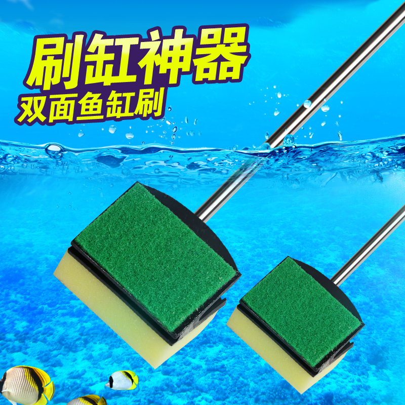 Aquarium Fish Tank Brush Cleaning Supplies Tool Tank Cleaning Brush Cleaner Seacotton Long Handle Bifacial Brush