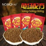 Noroma Turtle Fed, бразильская кригрикс, черепаха, черепаха кормила черепаха