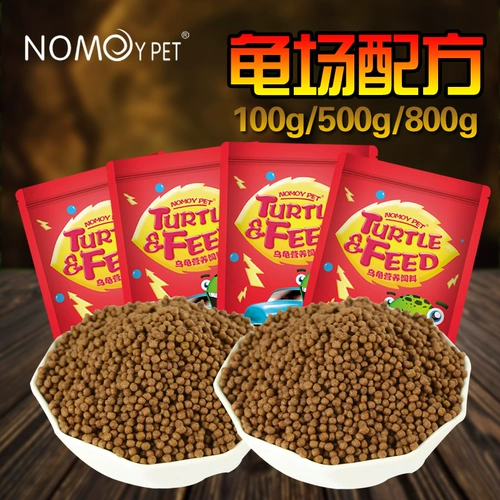 Noroma Turtle Fed, бразильская кригрикс, черепаха, черепаха кормила черепаха