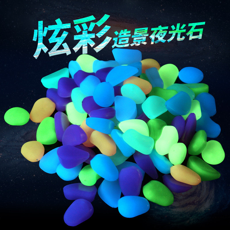 Water group View Bottom Sand Color Stone Fish Tank Turtle Vat Decorated Cloisterlight Shining Stones Luminous Stones Single Grain