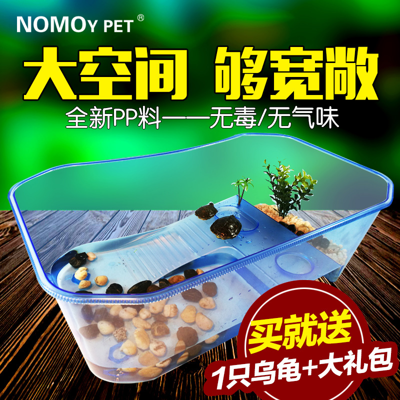 Turtle tank with sun table Pet villa Land and water tank Fish tank Large Brazilian turtle special tank for raising turtles Turtle basin Turtle tank