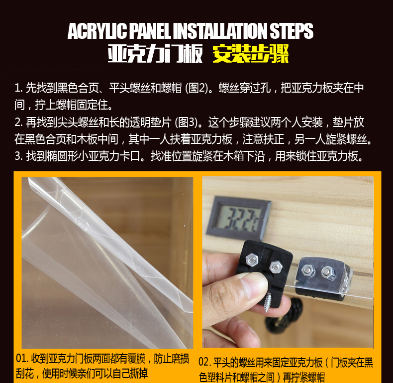 【小芳百貨】【】爬蟲飼養箱陸龜蜥蜴變色龍刺猬活體蛇鳥烏龜爬寵加熱保溫箱 40*30*30 mks