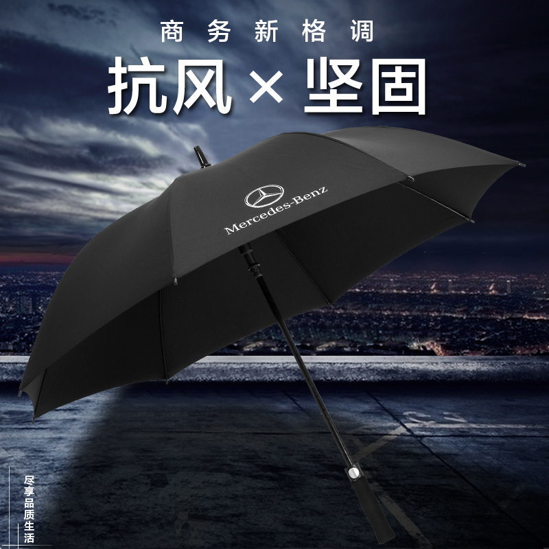Mercedes-Benz, Bmw, Volkswagen, Rolls-Royce and Many Other Car Brands, Double Business Golf Long Straight Umbrella Mercedes-Benz, Bmw, Volkswagen, Rolls-Royce and Many Other Car Brands, Double Business Golf Long Straight Umbrella