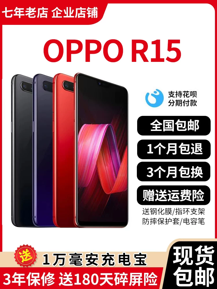 Смартфон OPPO Smart для студентов и пожилых, полноэкранный дисплей, поддерживает все стандарты связи, 4G, разблокировка по fingerprint