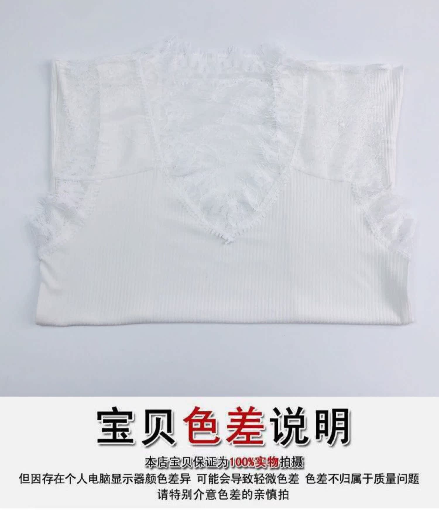 Qiao An Duo nữ 3875 Xia Xin sườn ren đẹp lưng dây đeo chắc màu cơ sở thoải mái vest lỏng bên trong đồ lót - Áo vest áo 2 dây nữ bản to